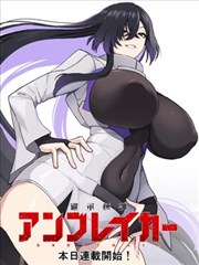 我真的特别爱你 - 漫画 03